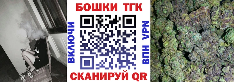 Купить наркотики цена Кириши МАРИХУАНА КОКАИН Меф