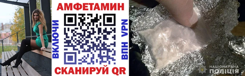 АМФ VHQ  Кириши 