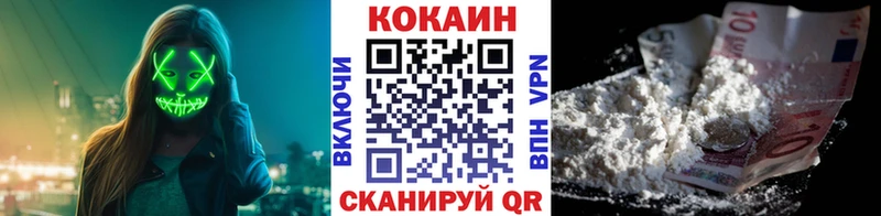 Кокаин 98%  Кириши 