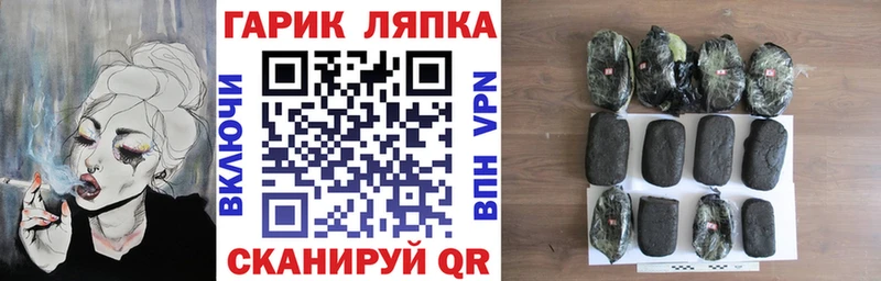 ГАШ убойный  Кириши 