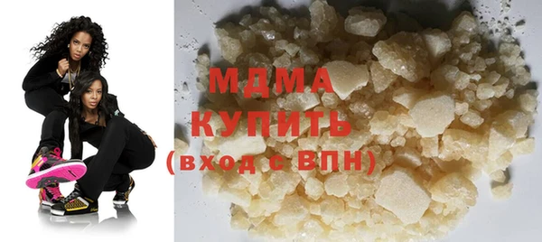 гидра Сафоново