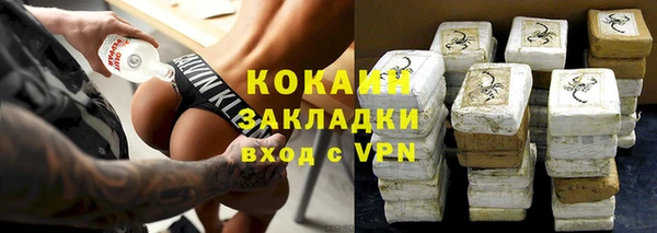 дистиллят марихуана Богородск