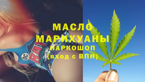 альфа пвп Богородицк