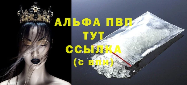 дистиллят марихуана Богородск