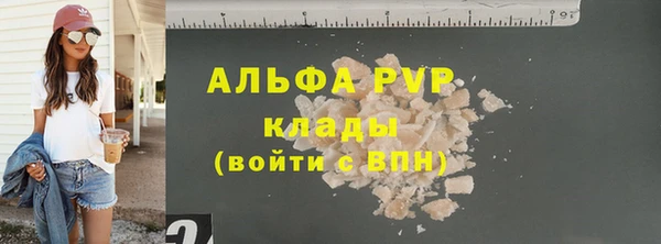 дистиллят марихуана Богородск