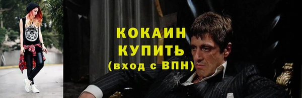 дистиллят марихуана Богородск