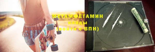 альфа пвп Богородицк