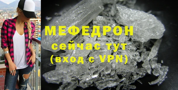 дистиллят марихуана Богородск