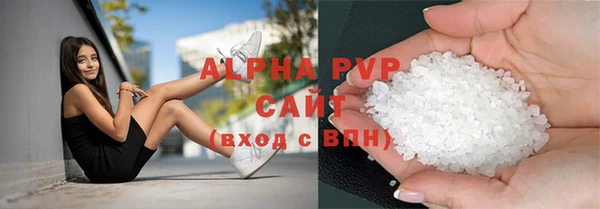 герыч Саяногорск