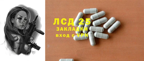 альфа пвп Богородицк