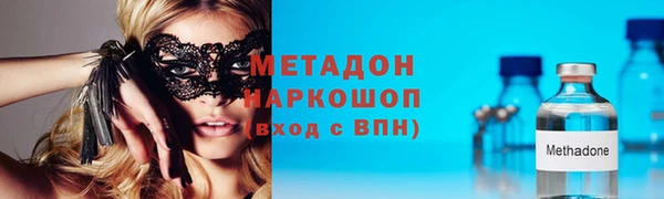 дистиллят марихуана Богородск