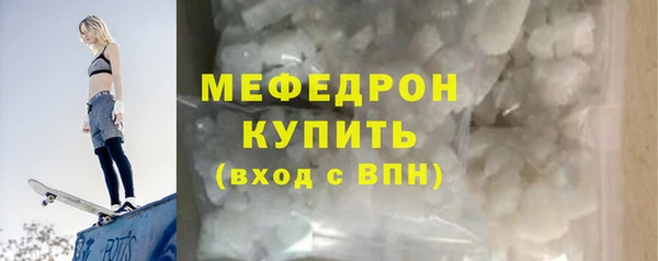 альфа пвп Богородицк