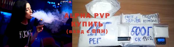 альфа пвп Богородицк