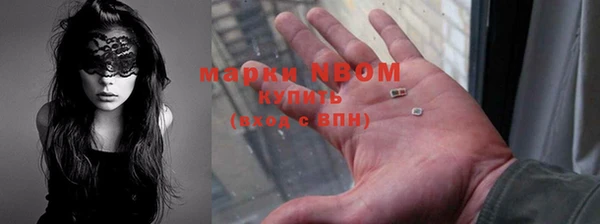 дистиллят марихуана Богородск