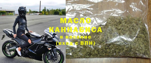 дистиллят марихуана Богородск