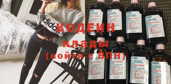 дистиллят марихуана Богородск