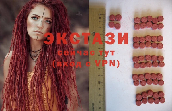 бутират Богданович
