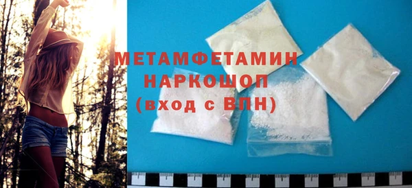 дистиллят марихуана Богородск