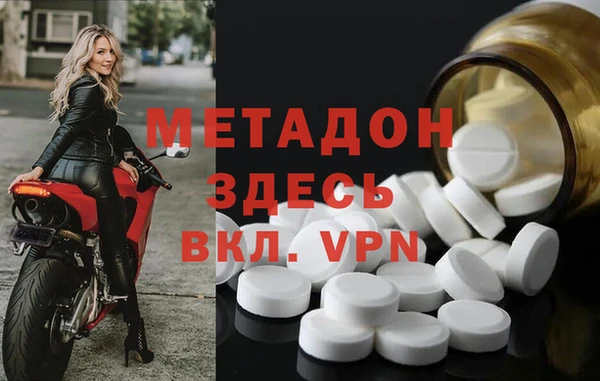 альфа пвп Богородицк