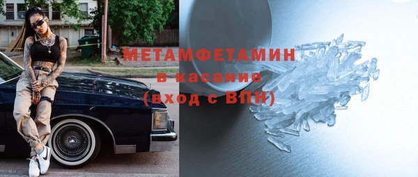 дистиллят марихуана Богородск