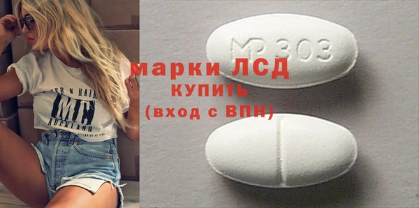 альфа пвп Богородицк