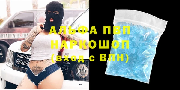 дистиллят марихуана Богородск