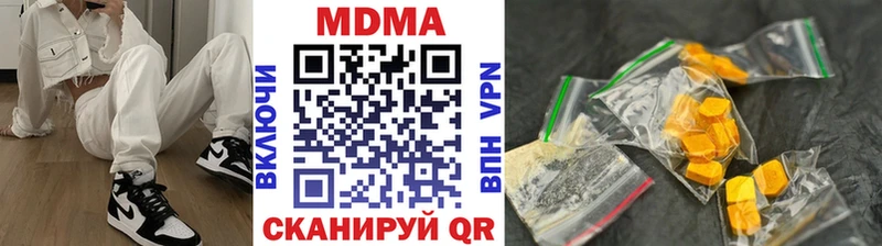 МДМА кристаллы Кириши