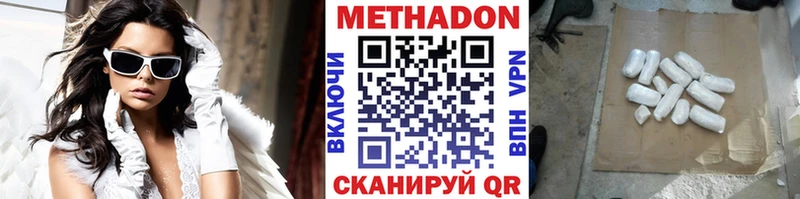 МЕТАДОН кристалл  Кириши 