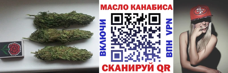 Дистиллят ТГК вейп с тгк  продажа наркотиков  Кириши 