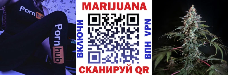 Бошки Шишки Bruce Banner  Кириши 